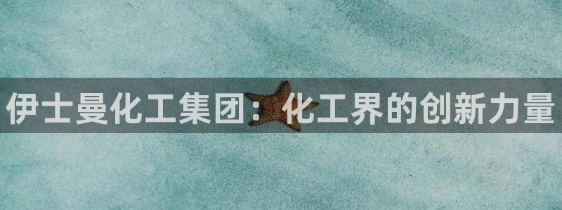 球盟会黑款吗