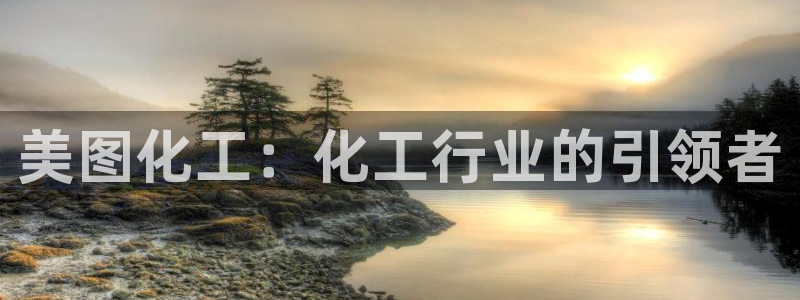 球盟会中国官方网站