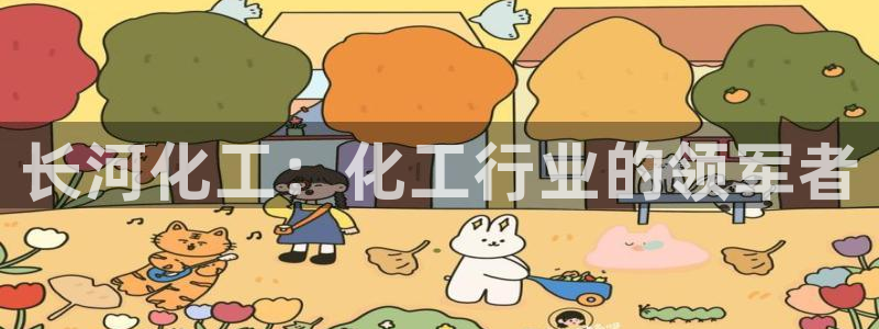 球盟会登陆中心