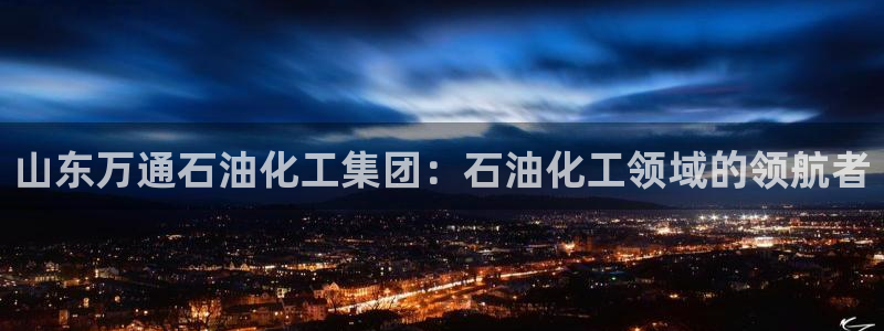 球盟会在线网站