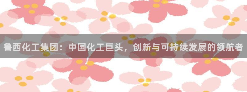 球盟会官方网址入口