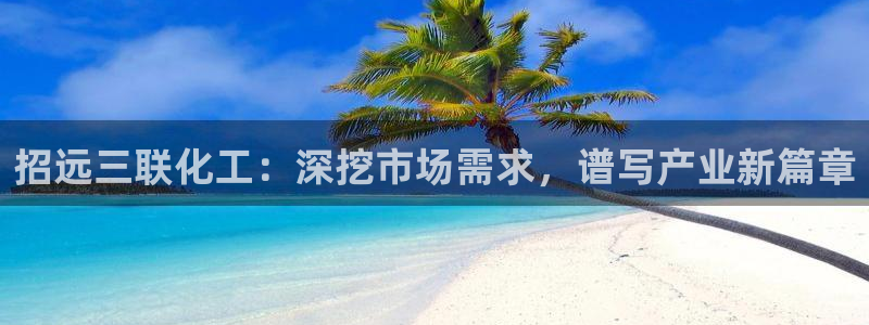 球盟会体验金