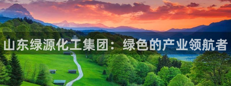球盟会官方网入口