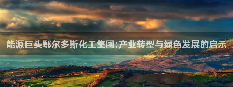 球盟会福利码2023最简单三个步骤
