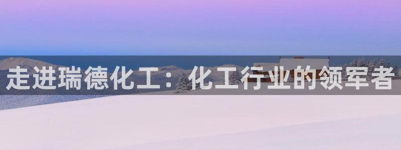 球盟会综合app下载