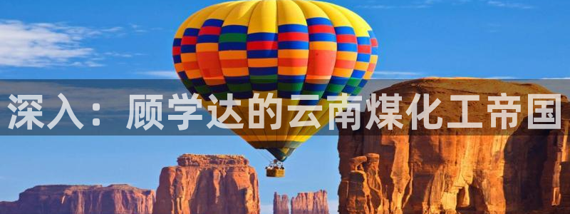球盟会(中国)官方网站