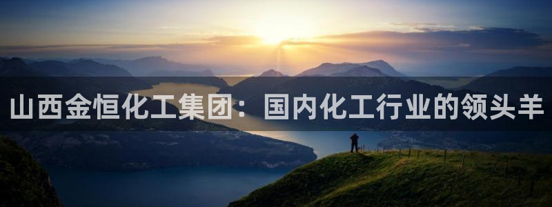 球盟会qmh官网