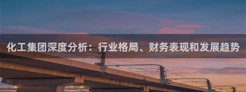 球盟会官方平台入口