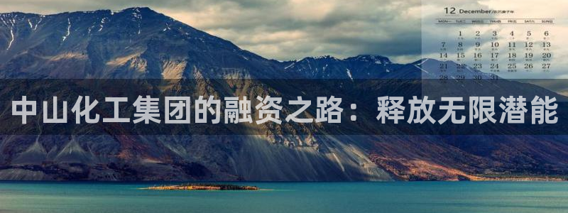 球盟会官方入口