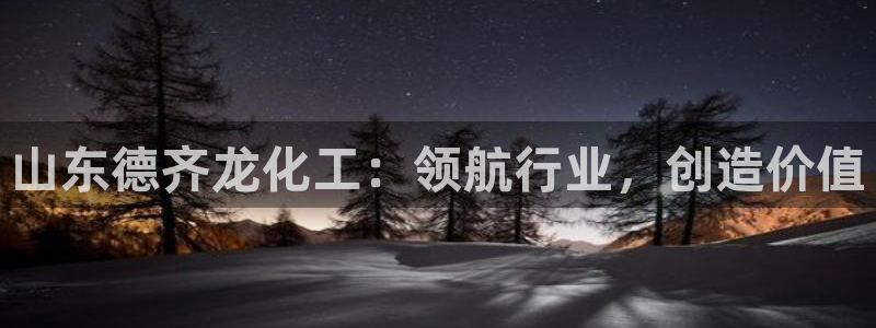 球盟会手机网页版