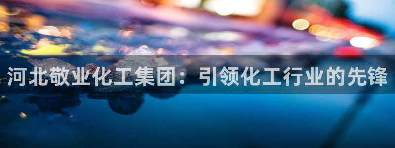 球盟会贴吧