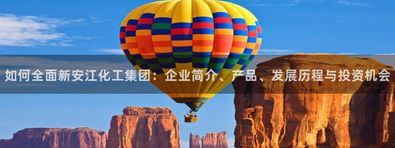 球盟会能提现吗