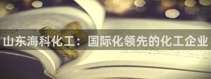 球盟会APP下载
