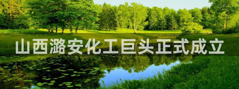 球盟会网页版