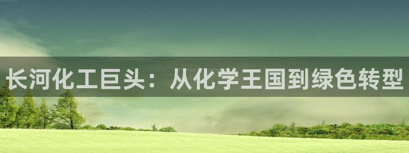 球盟会最新网