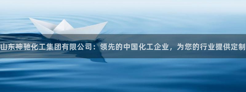 球盟会黑款吗