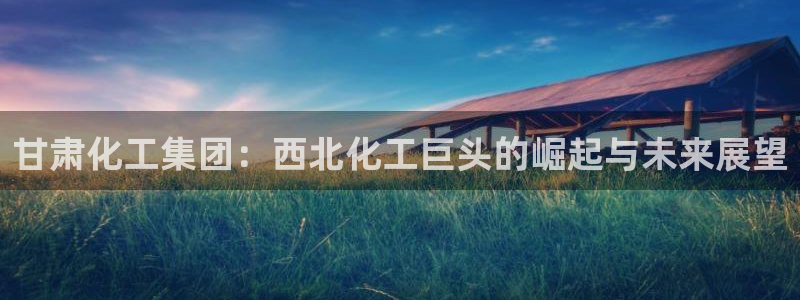球盟会在线登入