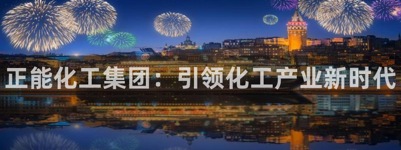 球盟会最新网