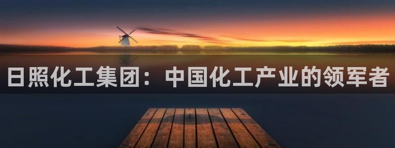 球盟会头号玩家