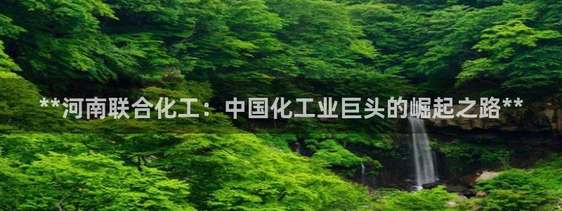 球盟会最新网