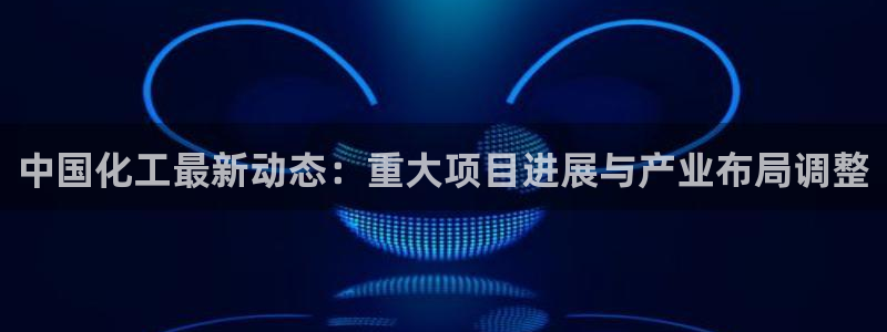 球盟会论坛