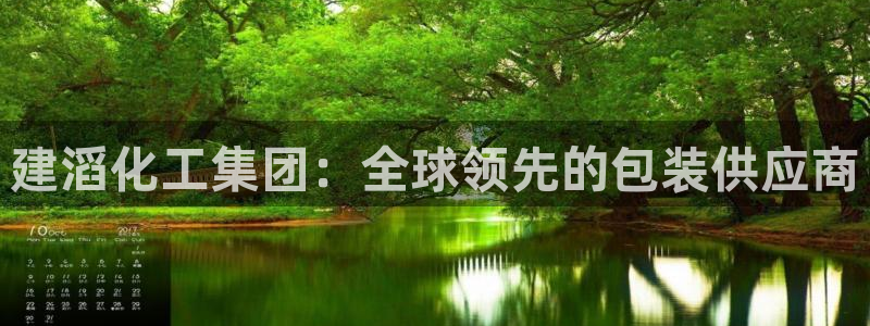 球盟会黑网
