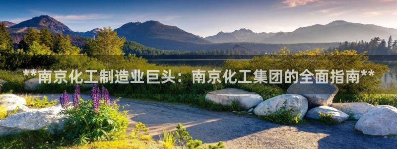 球盟会唯一