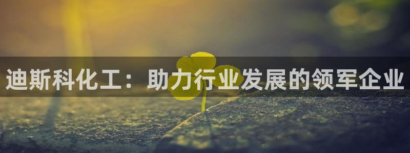 球盟会可以提现么现在