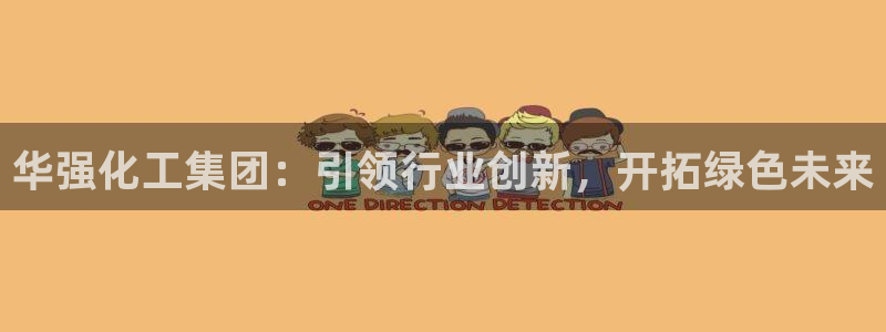 球盟会app安装