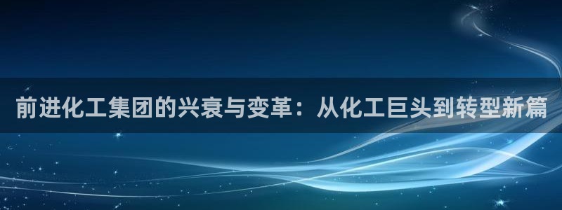 球盟会网页版登陆