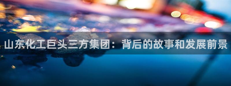 球盟会娱乐平台