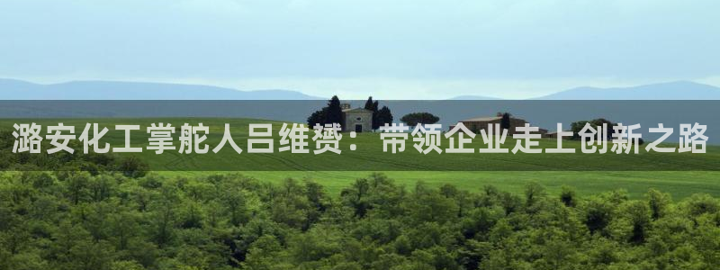 球盟会APP官网