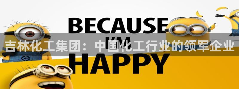 球盟会电子游戏平台