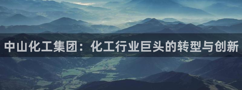 球盟会官方版下载地址