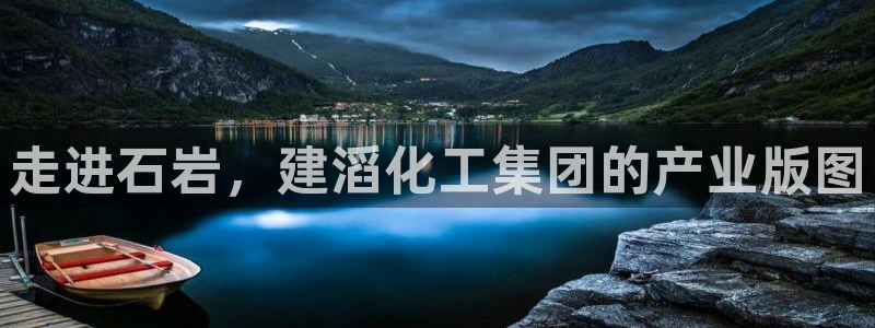 球盟会登录平台