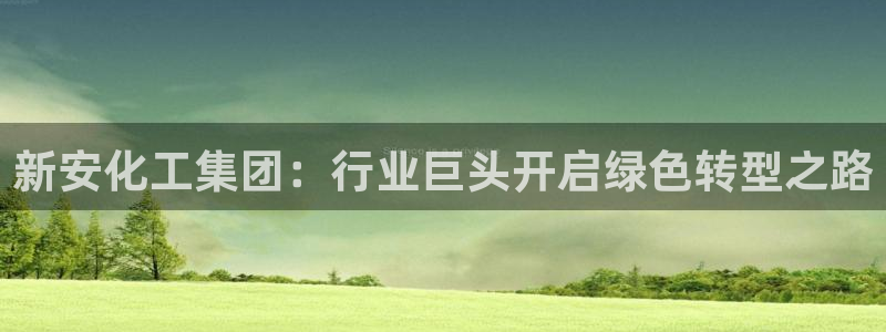 球盟会官方