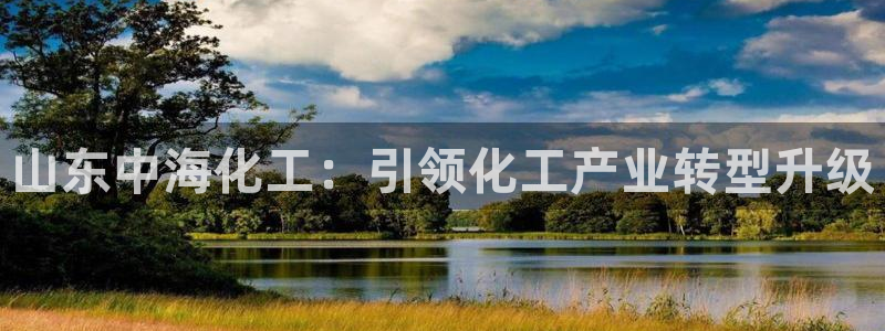 球盟会最新网