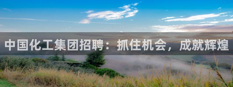 球盟会app最新地址在哪找