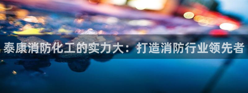 球盟会进不去球员吗