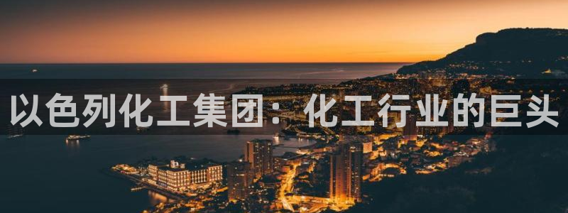 球盟会黑网