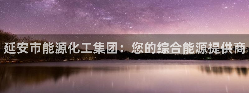 球盟会app最新地址下载安装
