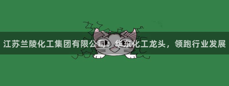球盟会app网址多少号