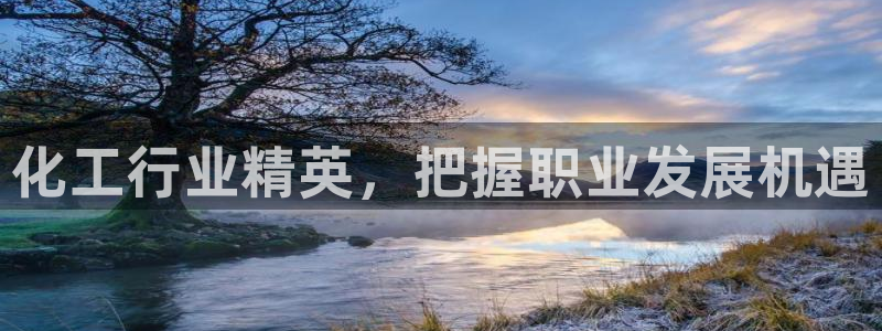 球盟会官方最新入口