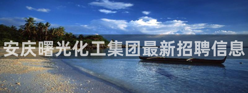 球盟会app入口