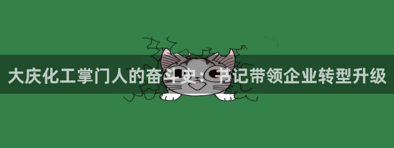 球盟会官网入口