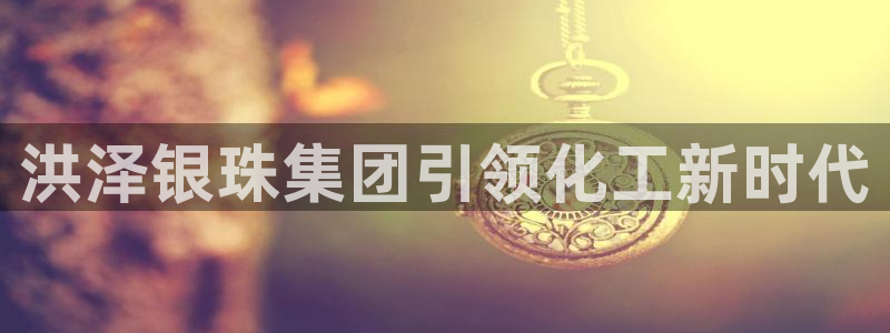 球盟会网页登录app下载地址