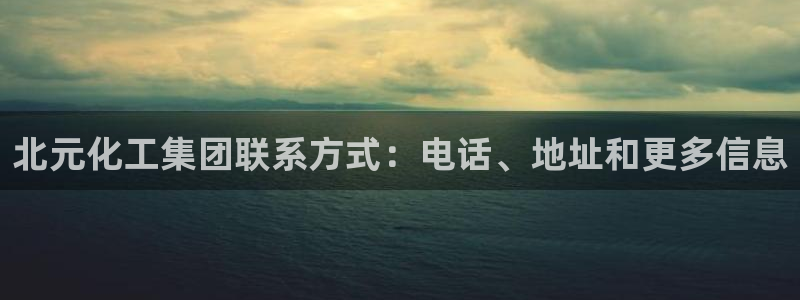球盟会可靠不