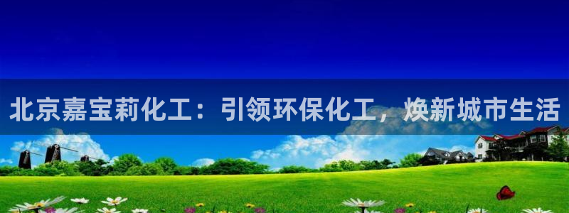 球盟会网址多少