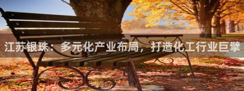 球盟会黑款吗是真的吗