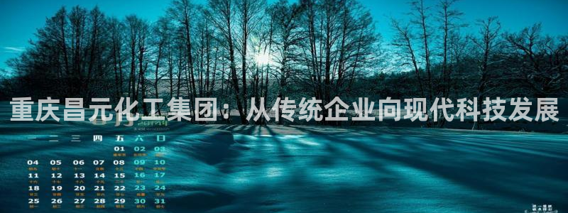 球盟会app最新地址在哪看
